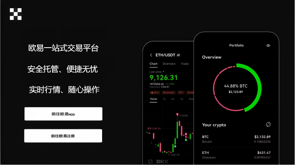 pi币下载app最新版
